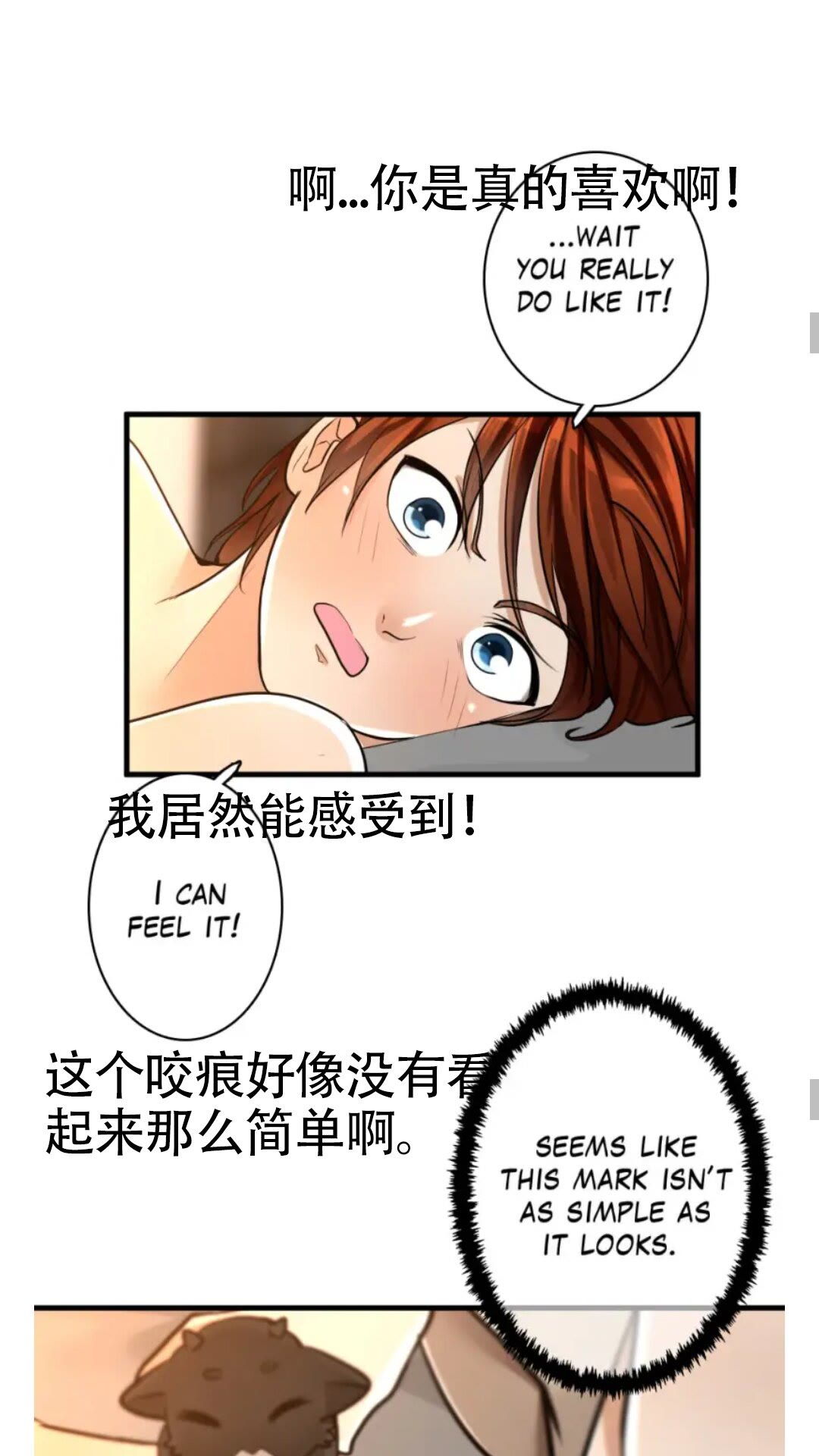 第27话 跟宠小龙？24