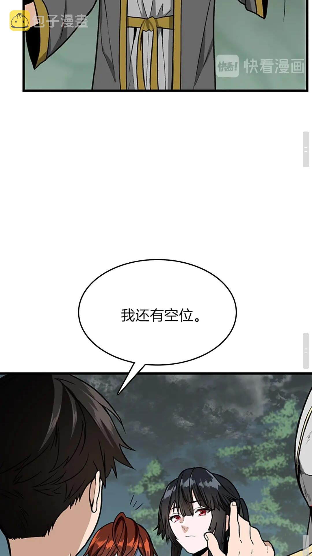 第58话 空间戒指82
