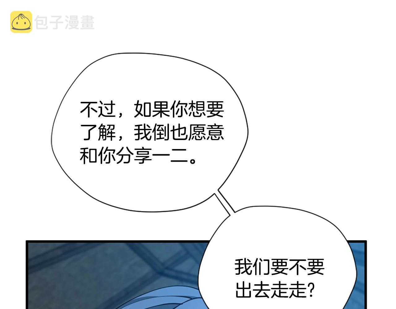 第158话 龙灵形态92