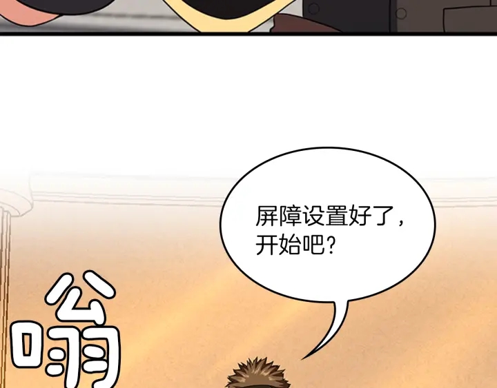 第92话 走窄路158