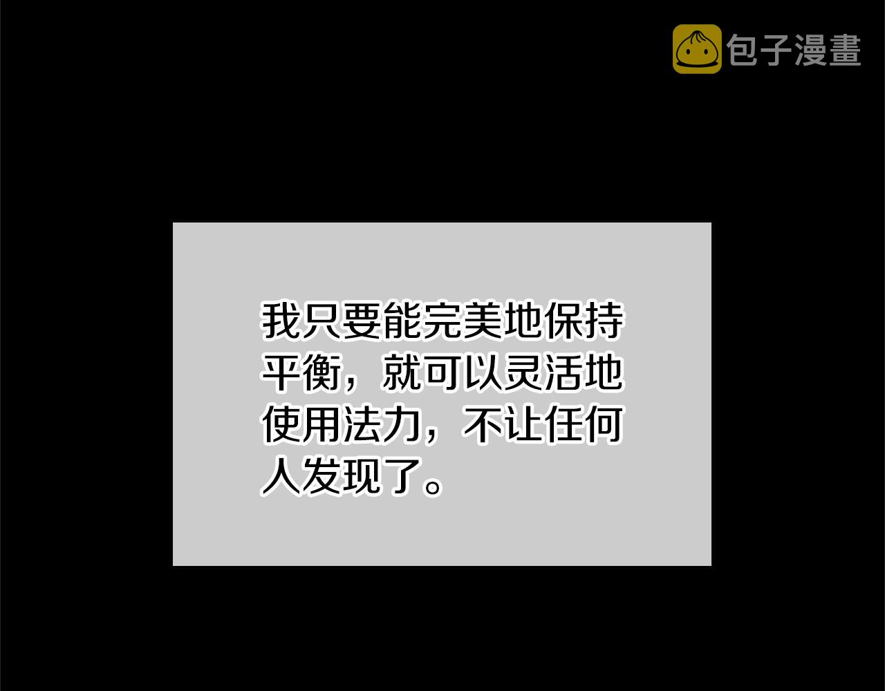 第155话 领悟101