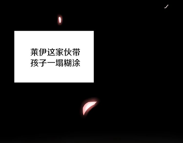 第3话 神奇的魔法25
