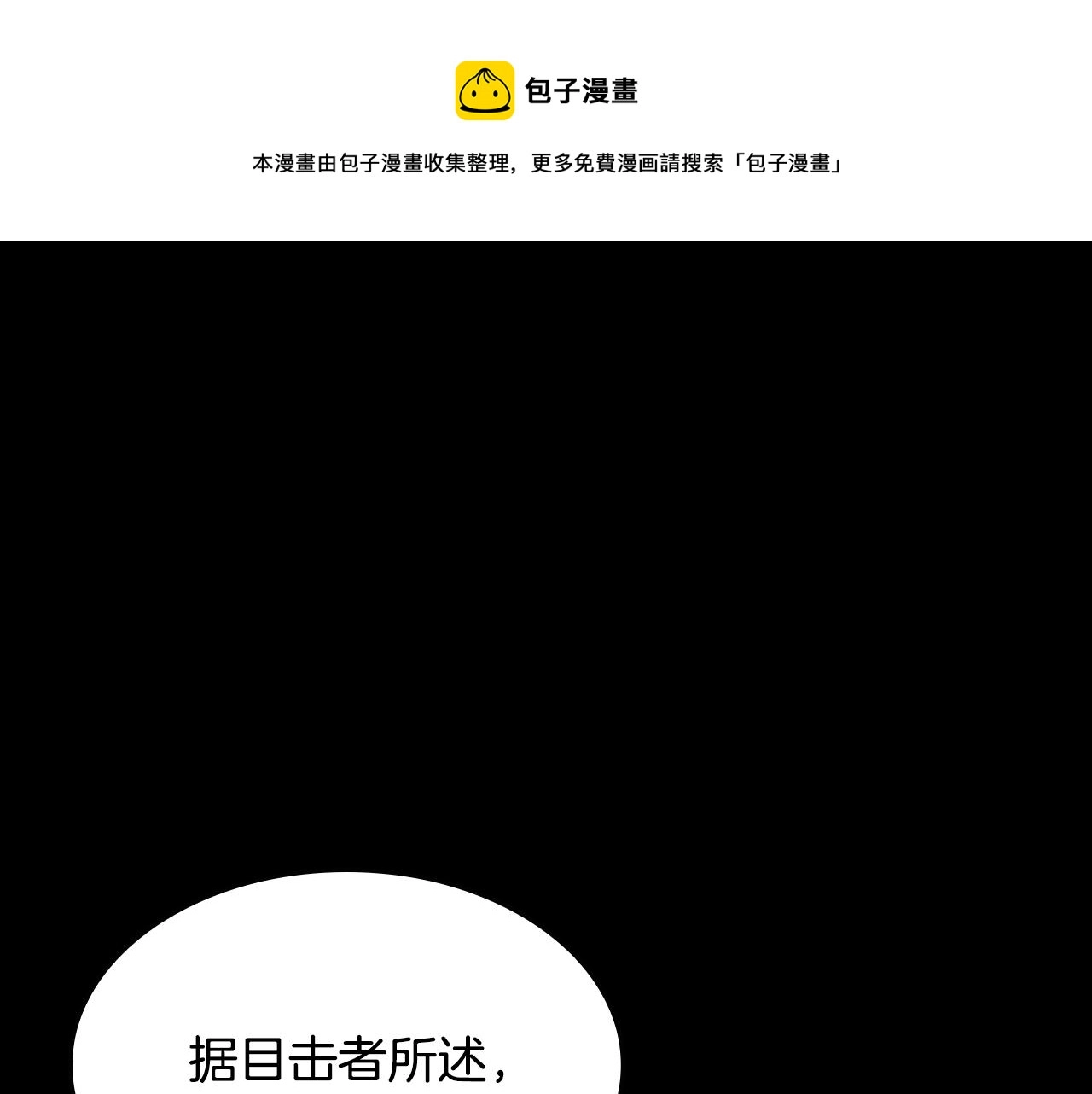 第142话 空中城堡110