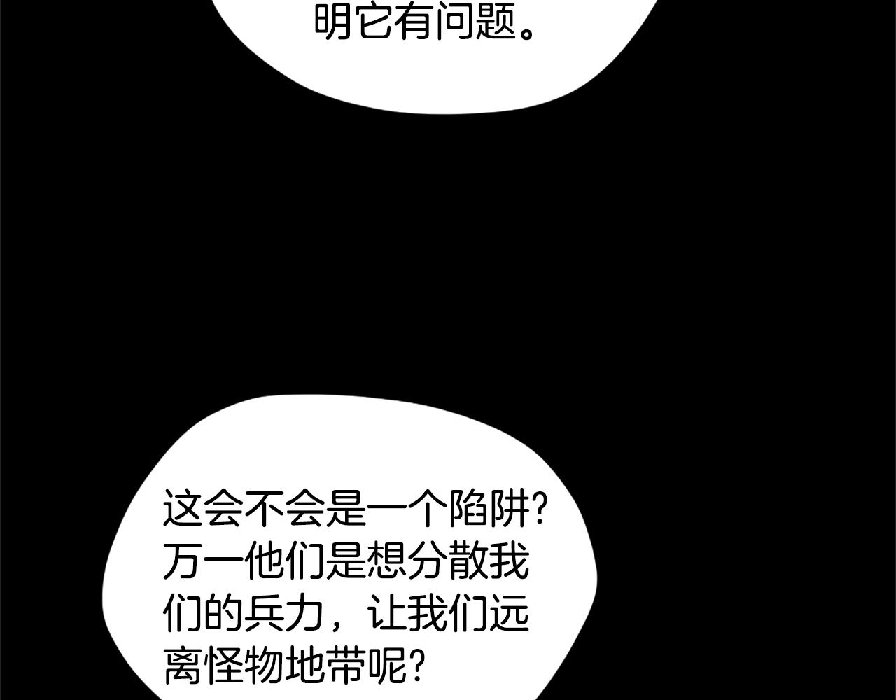 第166话 战斗的决心45