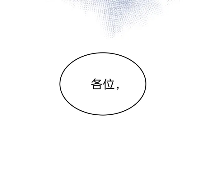 第101话 发糖了!!!128