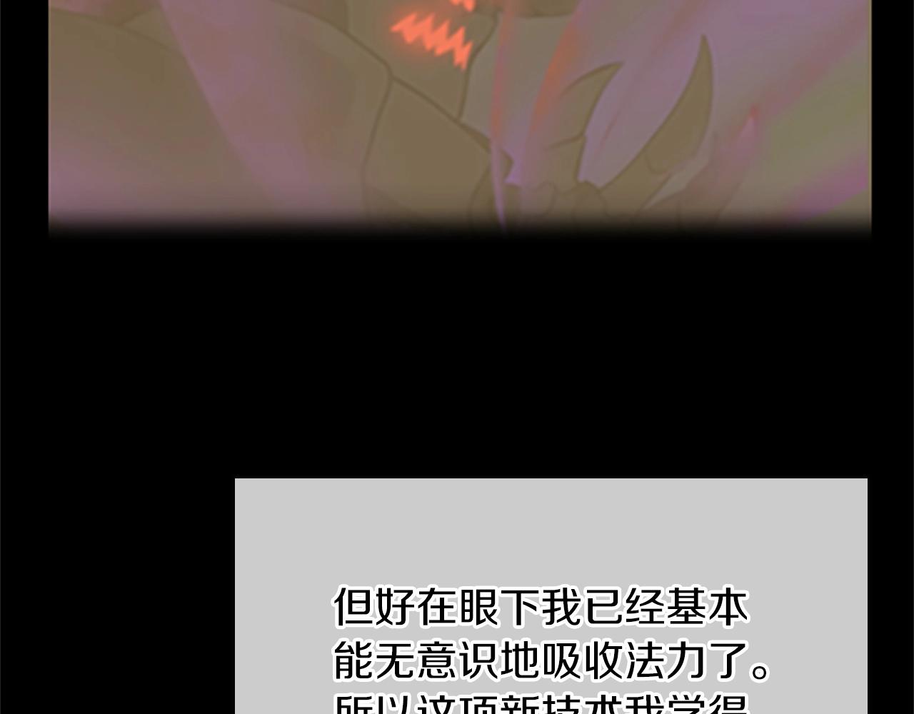 第155话 领悟99