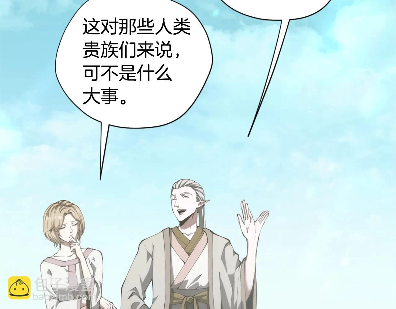 第5季175话 战斗的理由105