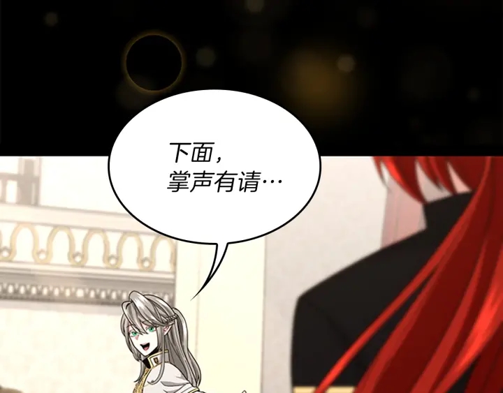第91话 先锋部216