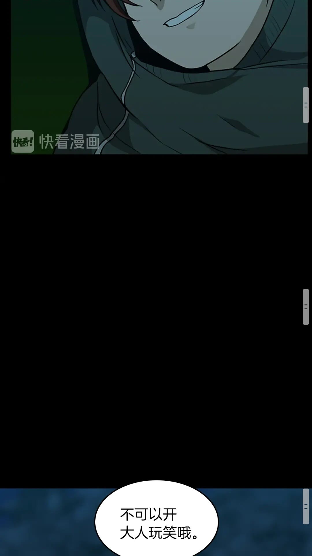 第55话 她的故事76