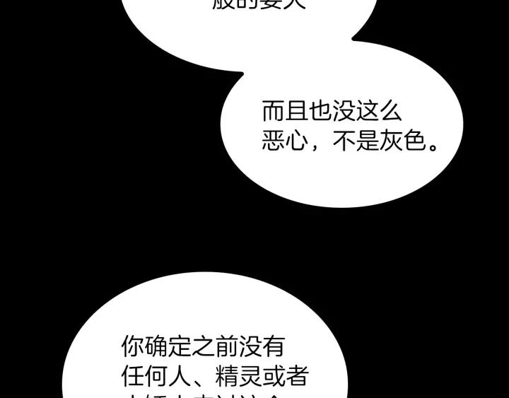 第102话 青春的荷尔蒙197