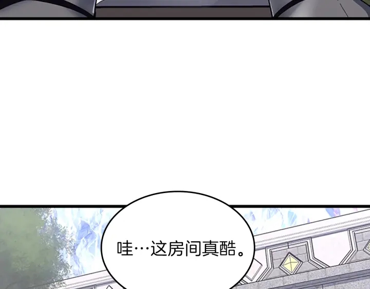 第102话 青春的荷尔蒙143