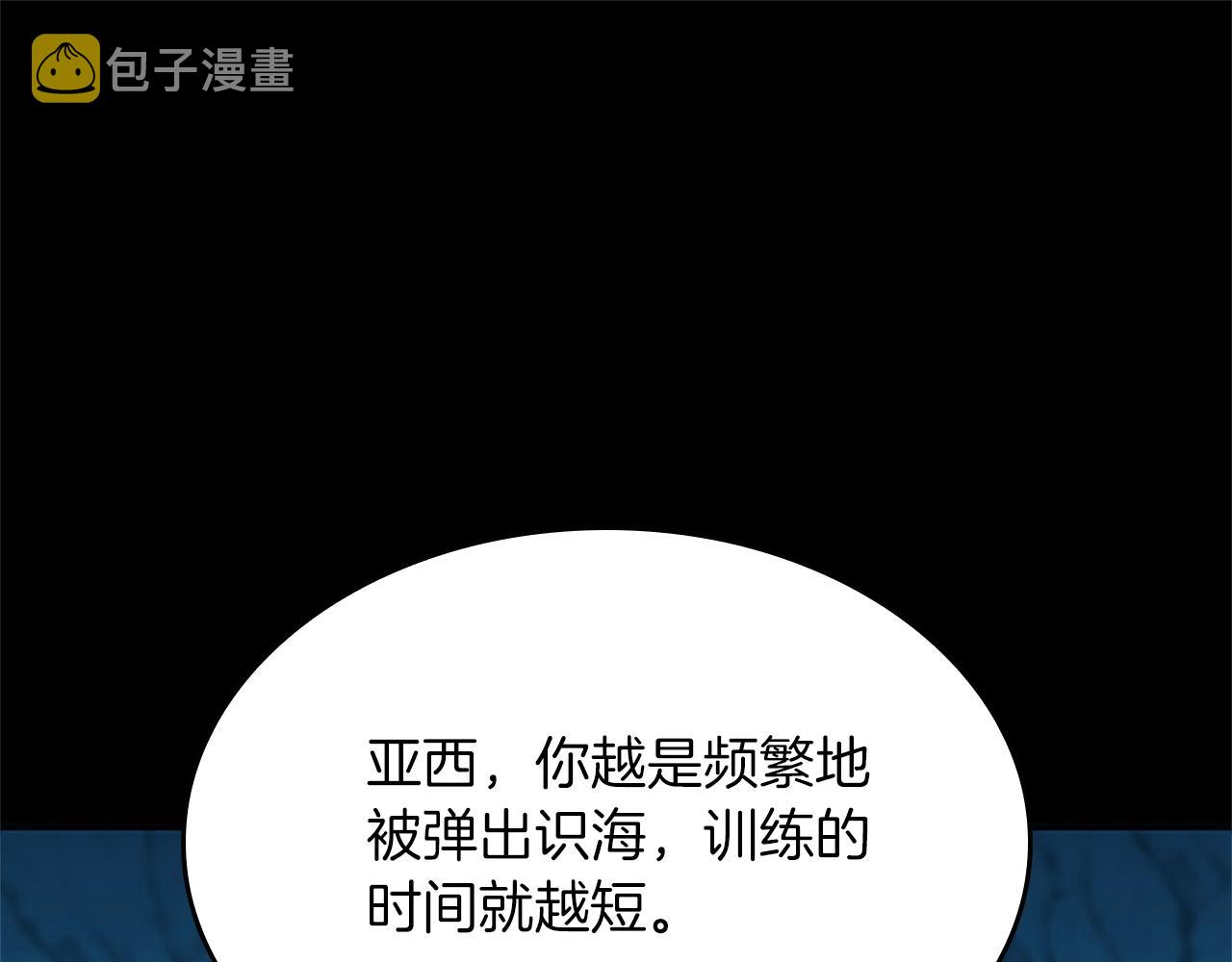 第152话 强度对练101