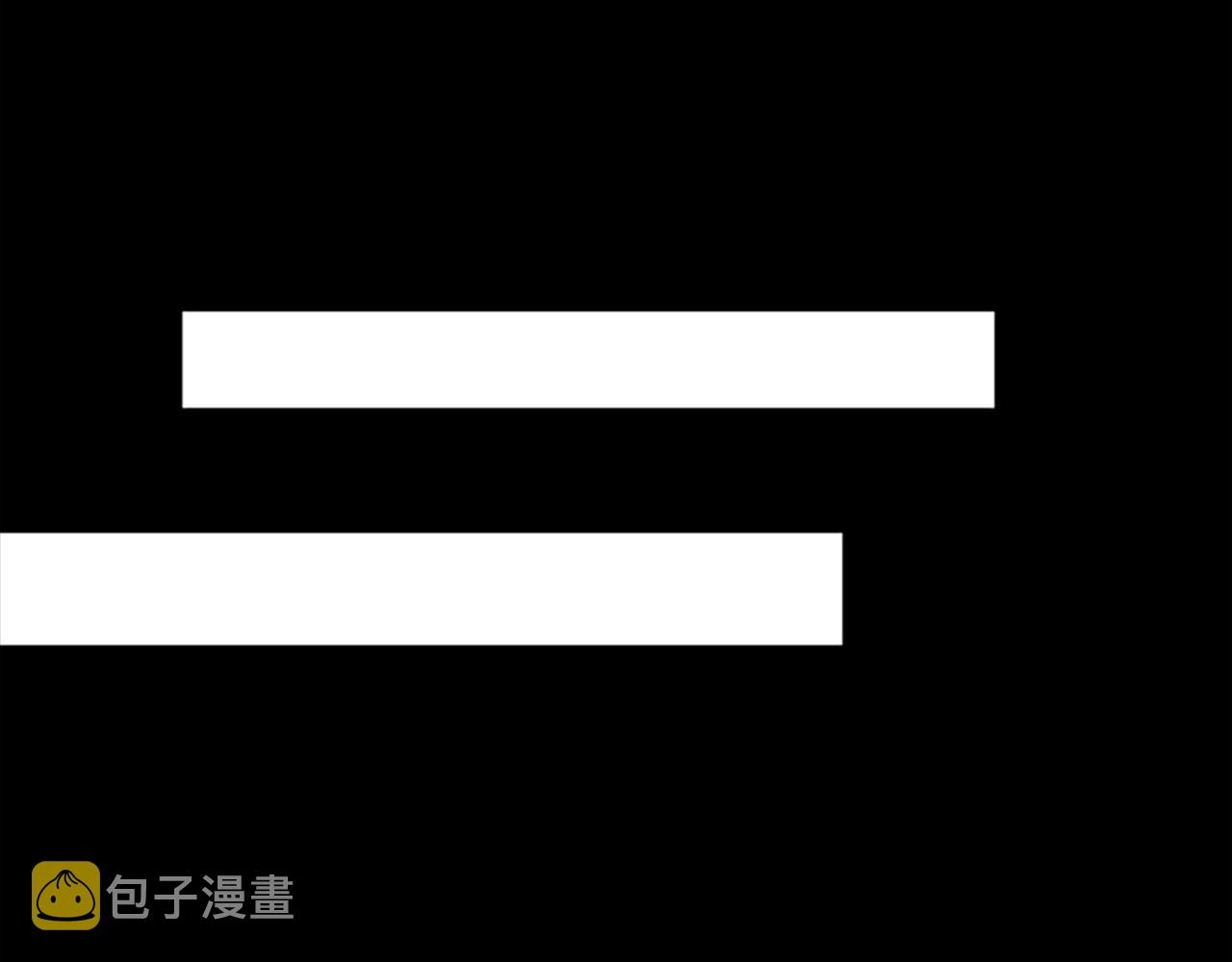 第148话 坦白173