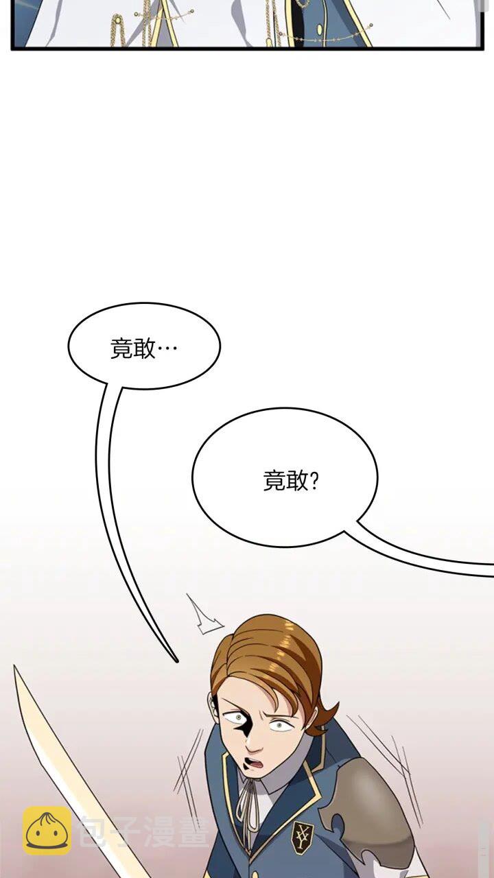 第88话 误会17