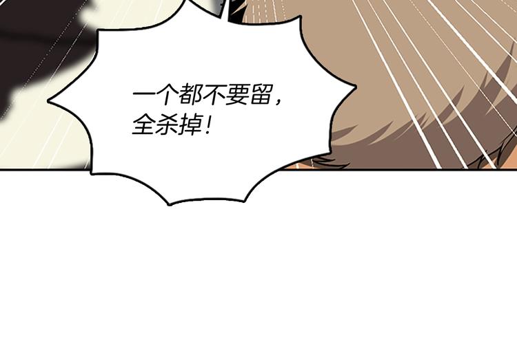 第10话 最后一眼83