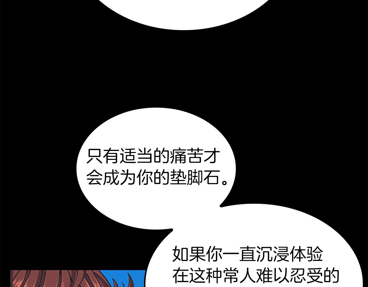 第152话 强度对练219