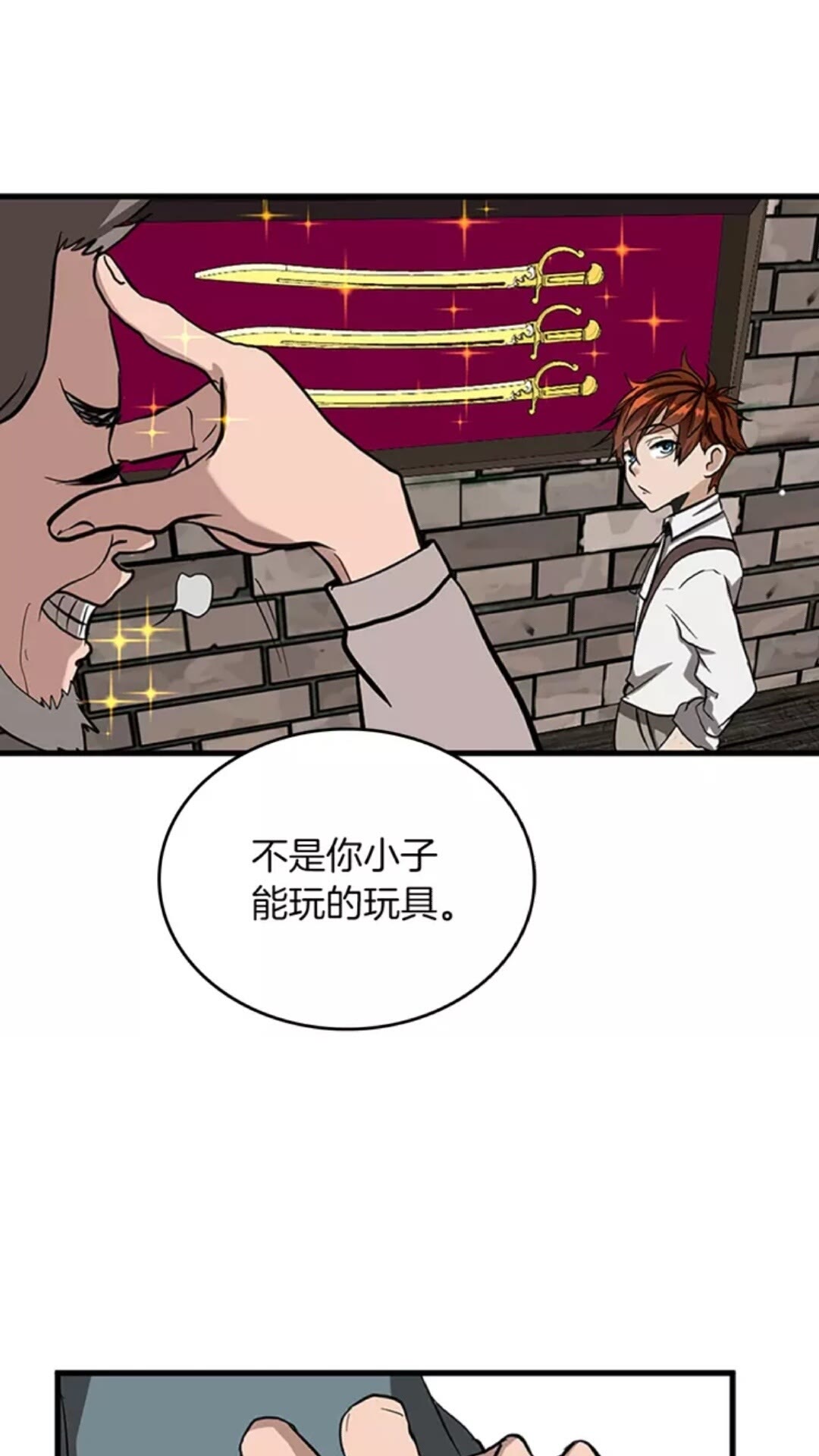 第33话 理发57