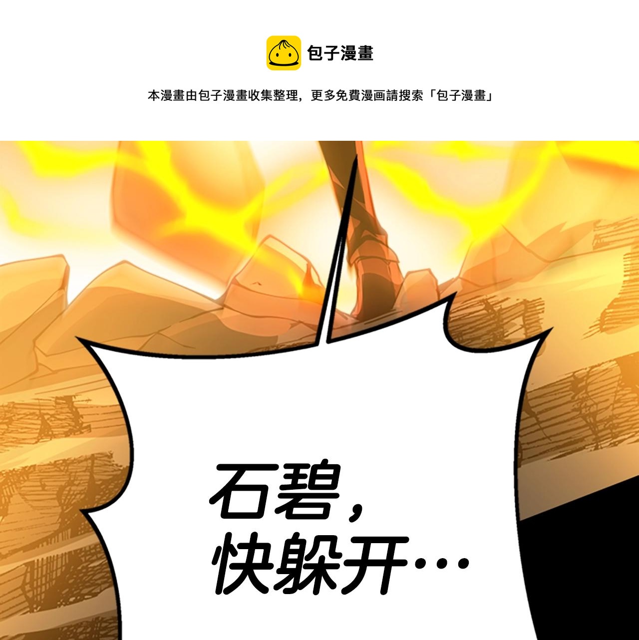 第140话 惩罚60