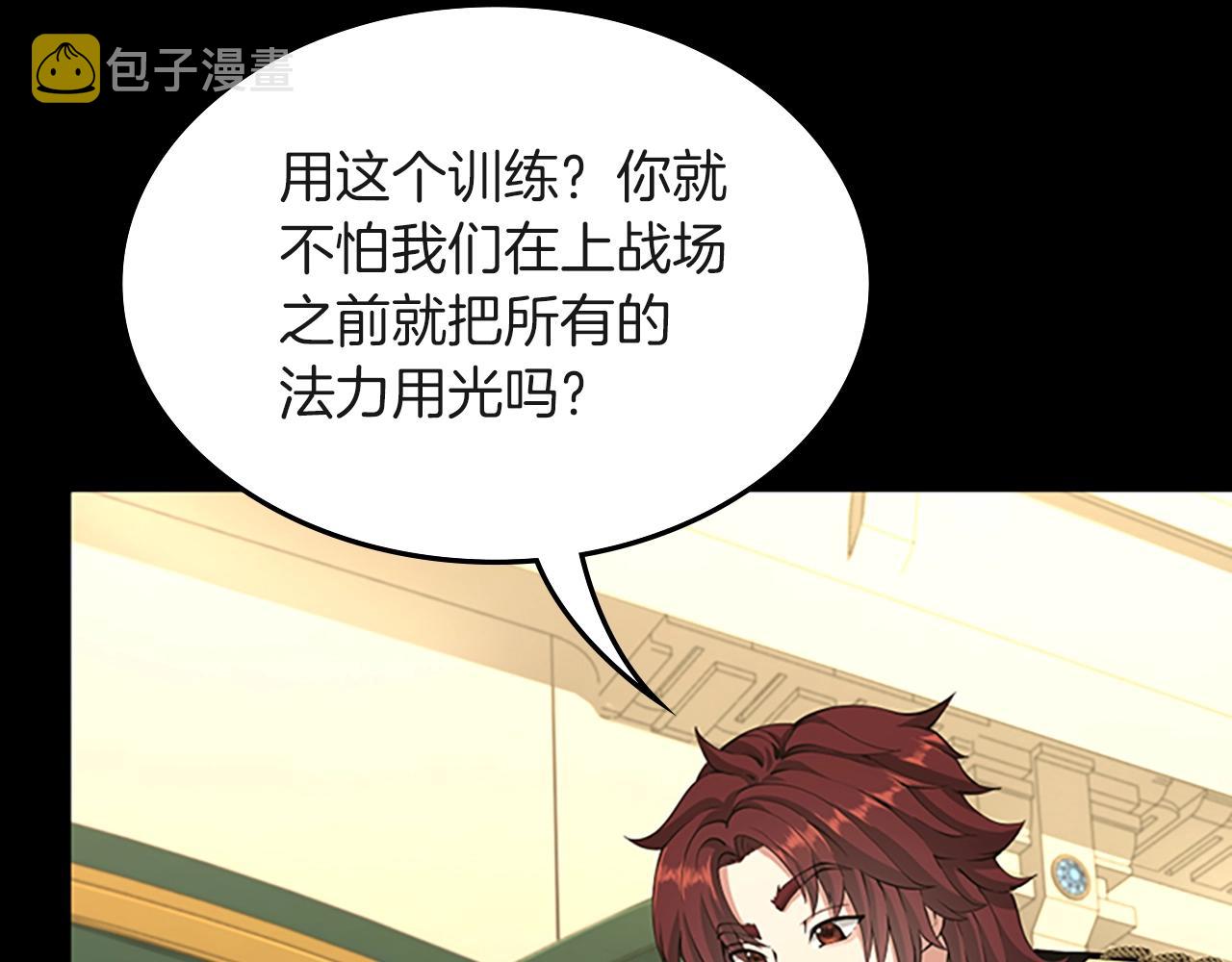 第134话 剧变21