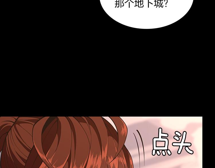第120话 每个人都在打仗98