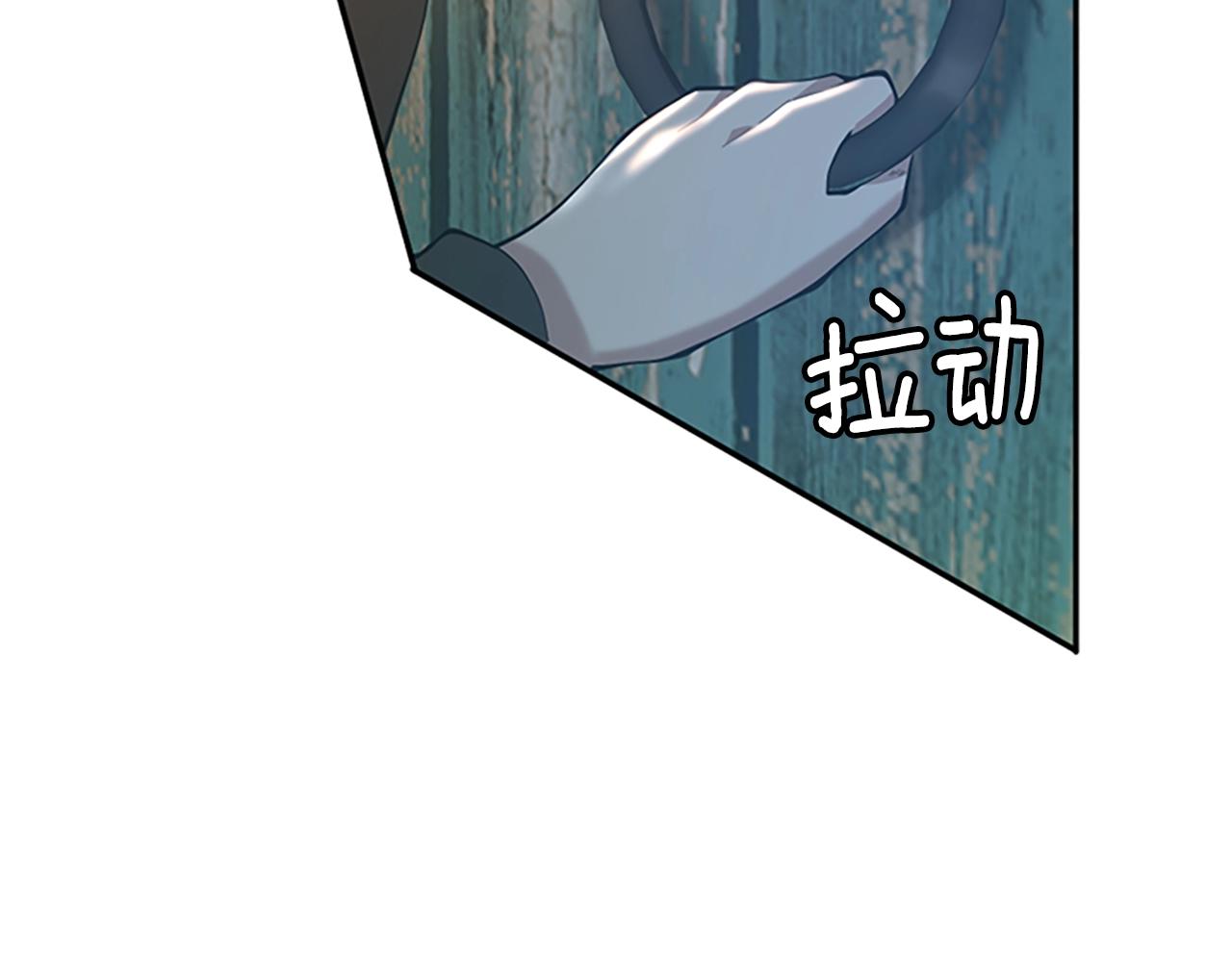 第130话 “有怪物！”200