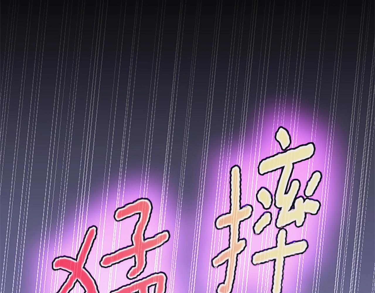 第153话 陪练249