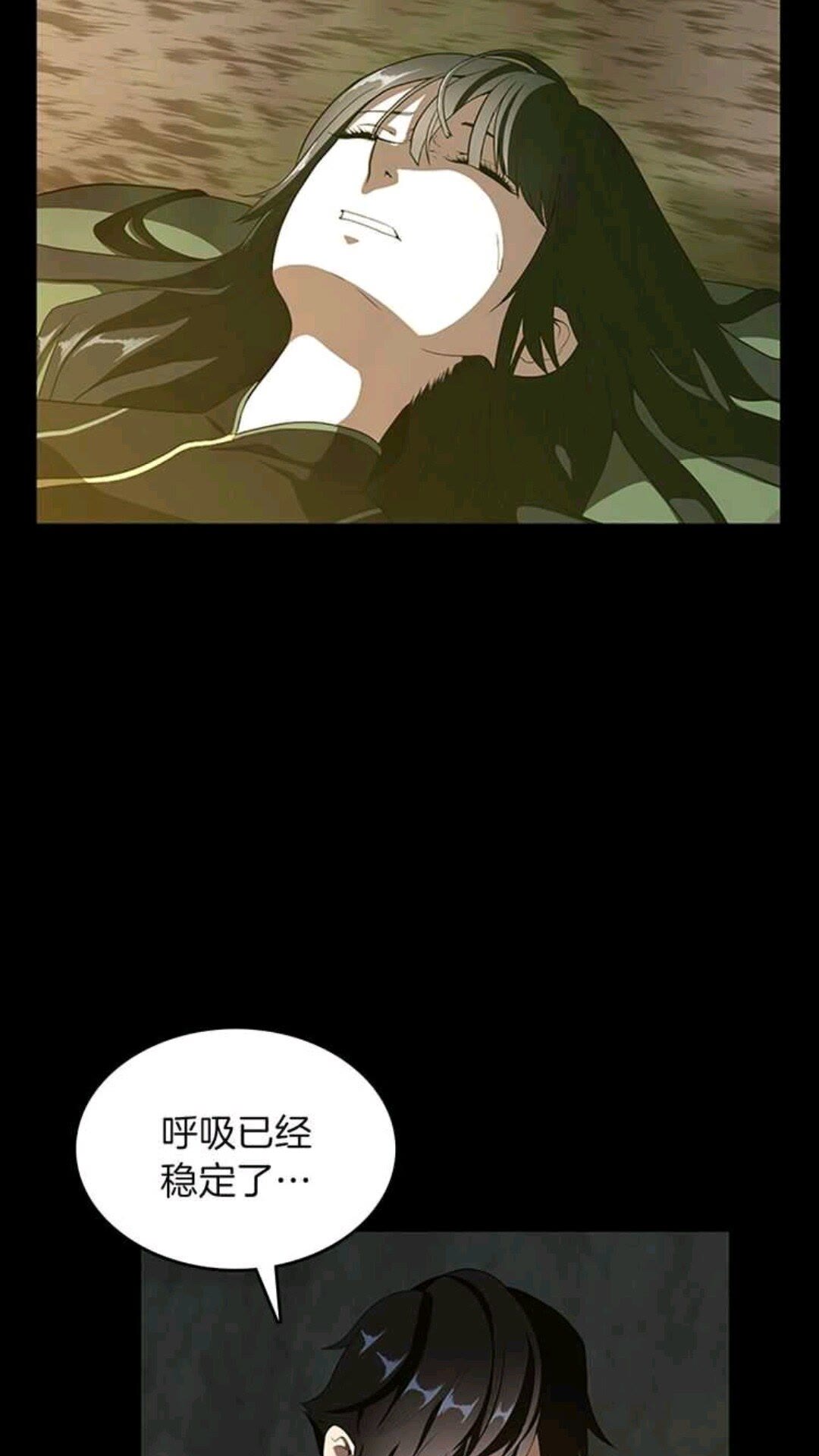 第68话 伙伴32
