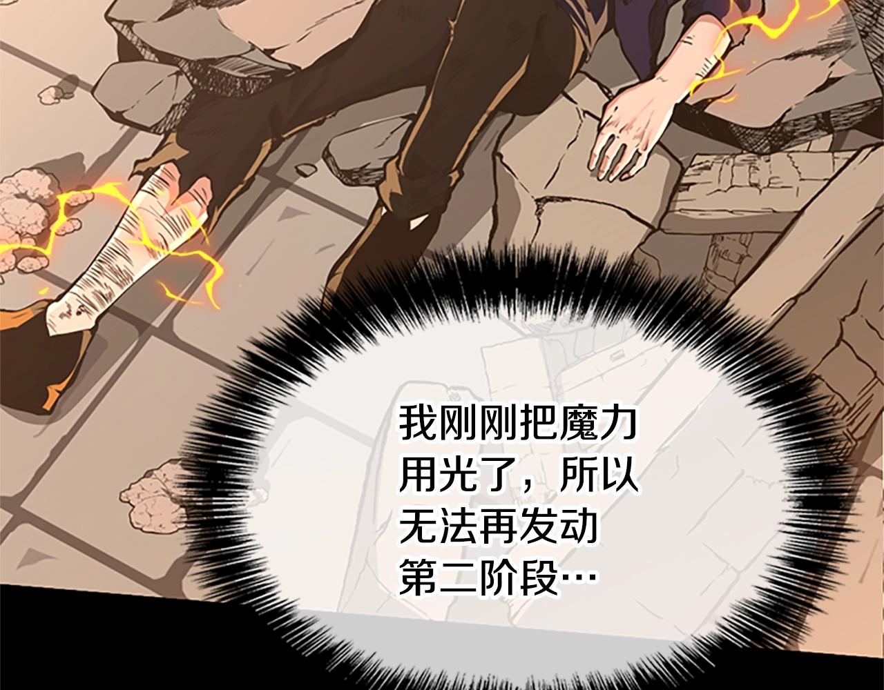 第140话 惩罚98