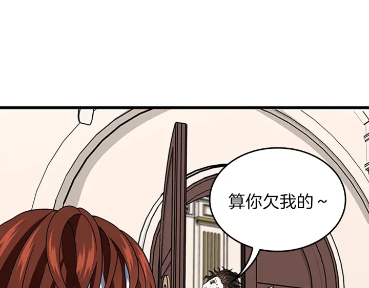 第101话 发糖了!!!163
