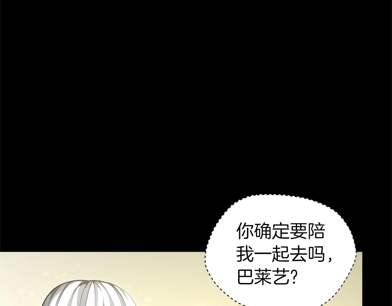 第164话 重大事件77