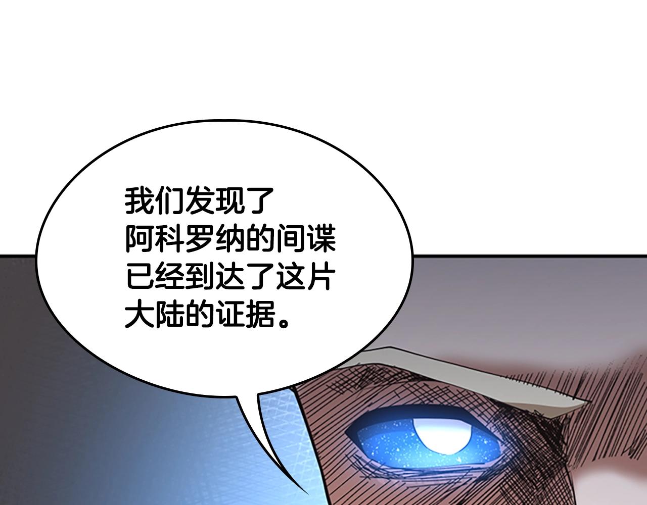 第126话 阿修罗147