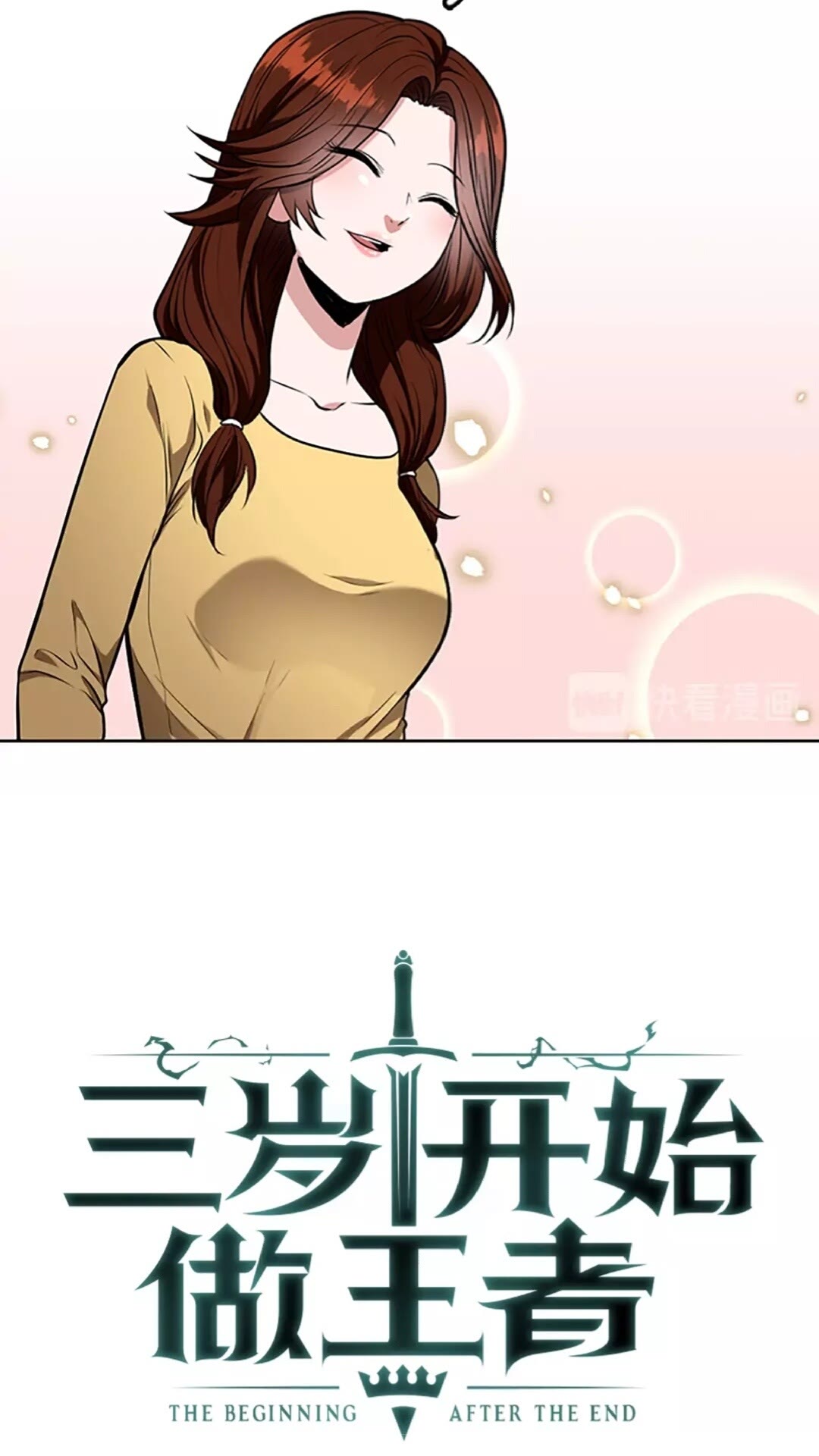 第45话 称手的武器36