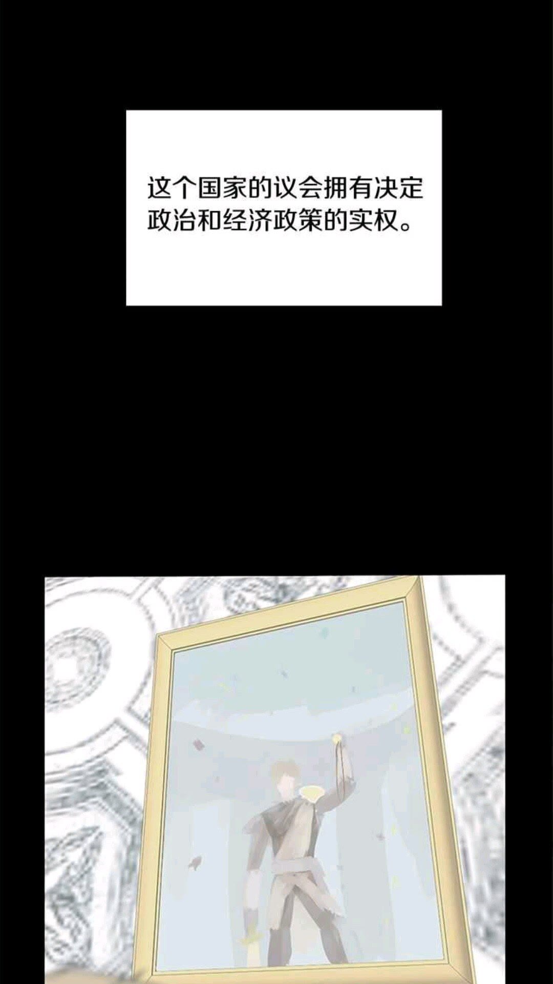 第11话 苏醒13