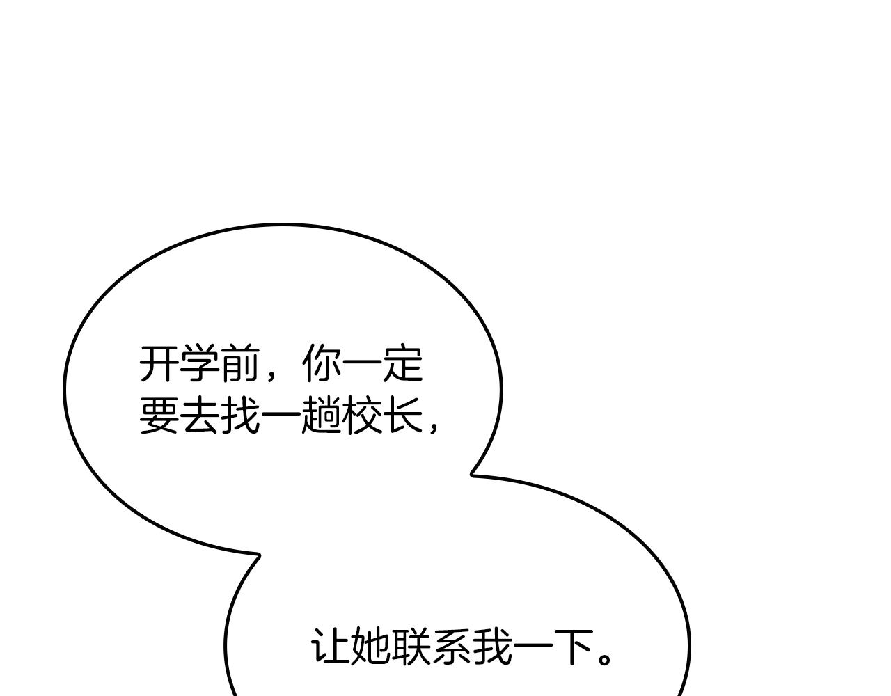 第133话 大战在即55