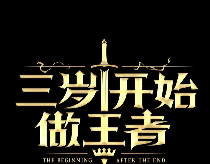 第99话 &amp;amp;quot;妈妈，危险！&amp;amp;quot;91
