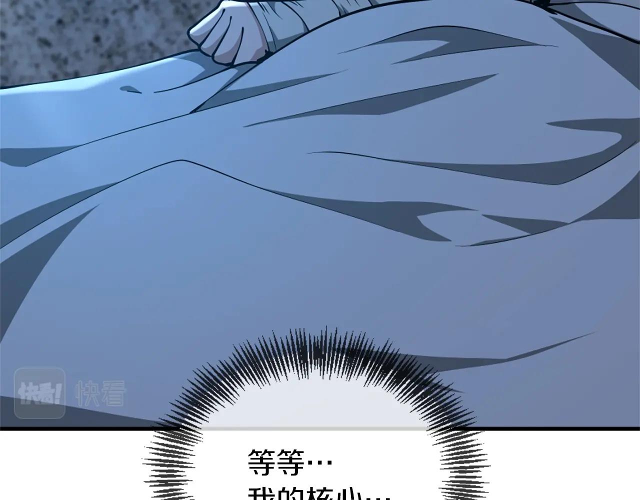 第158话 龙灵形态26