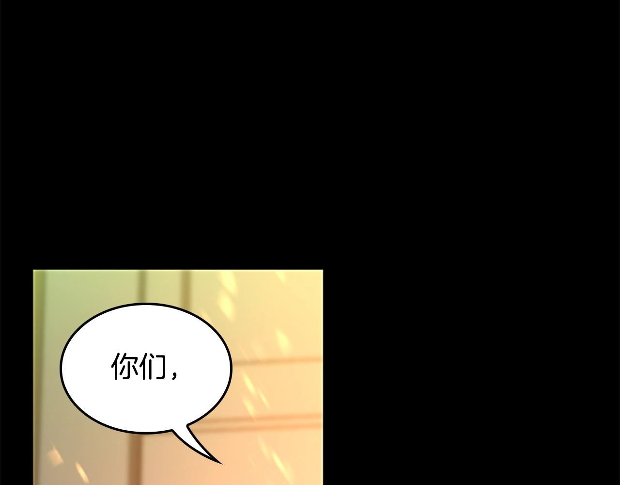 第137话 我，是谁85