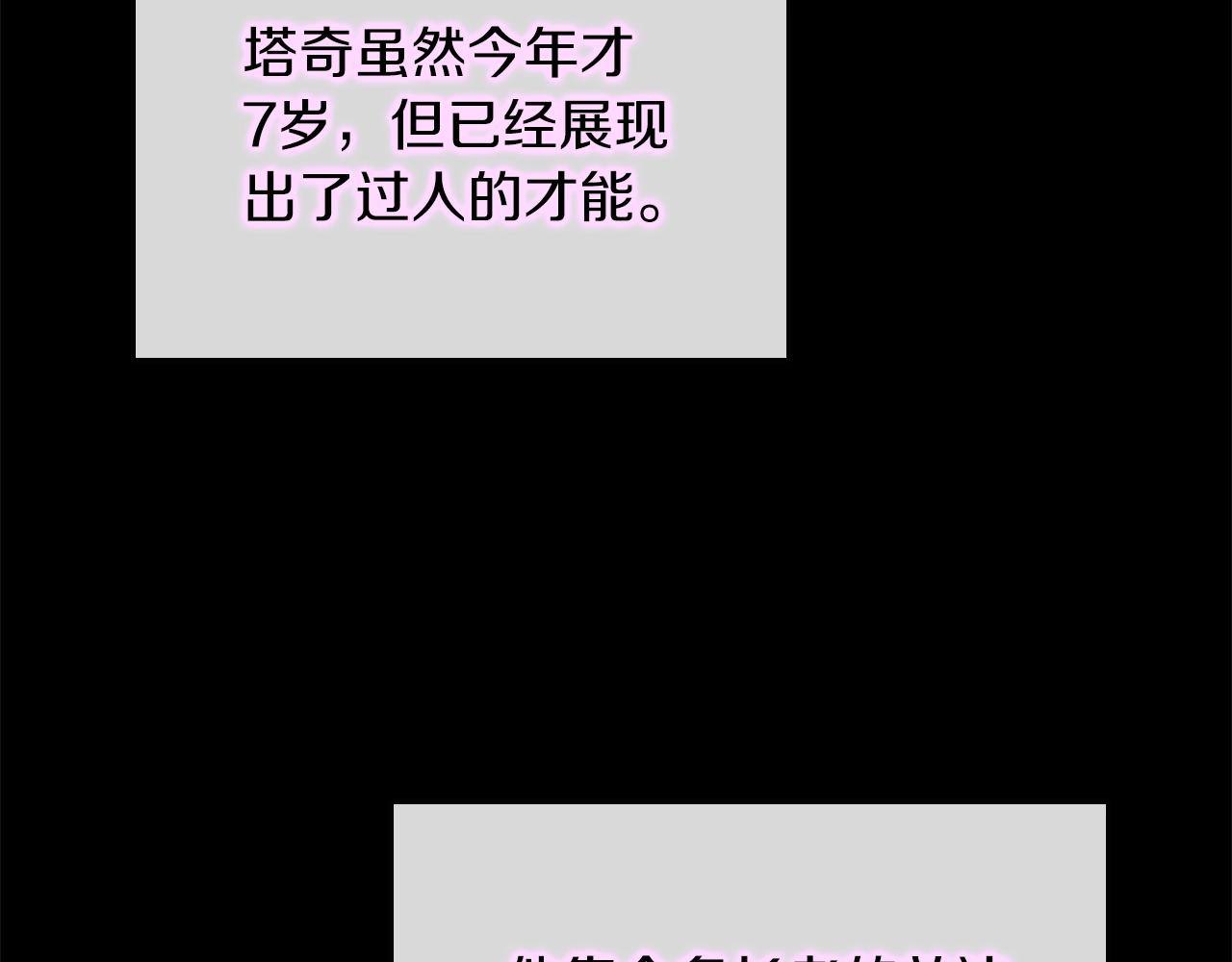 第153话 陪练210