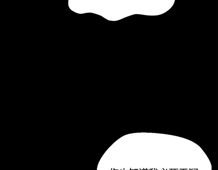第119话 艾丽娅131