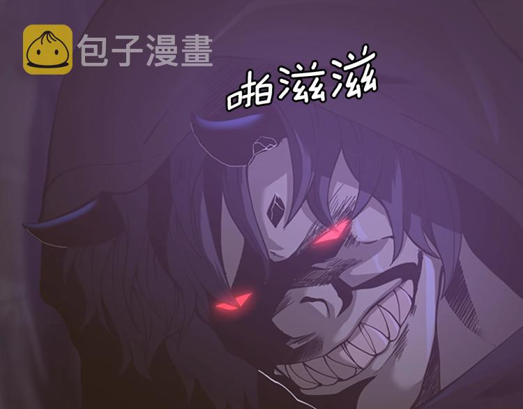 第119话 艾丽娅241