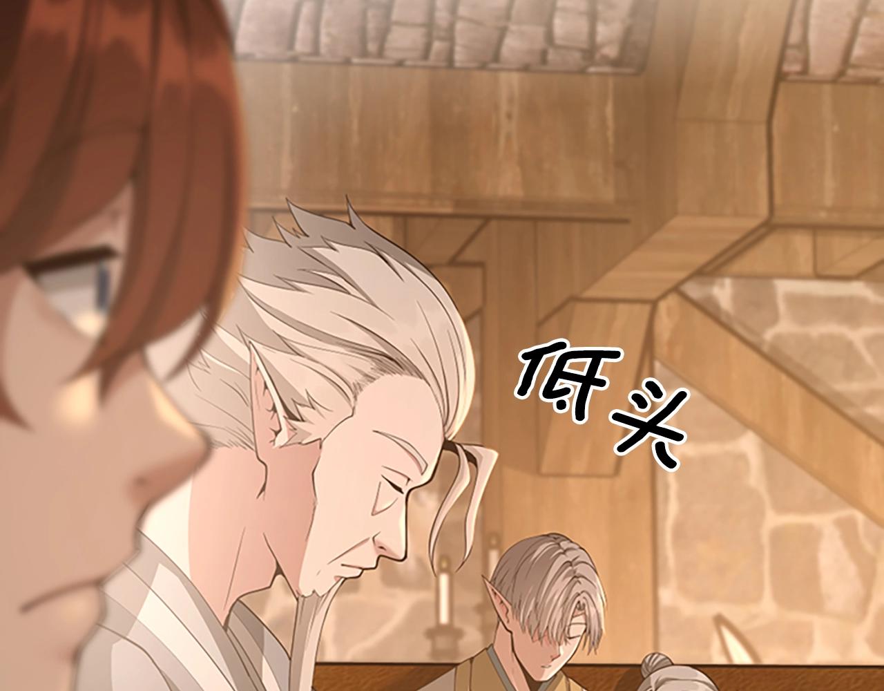 第131话 预言家20