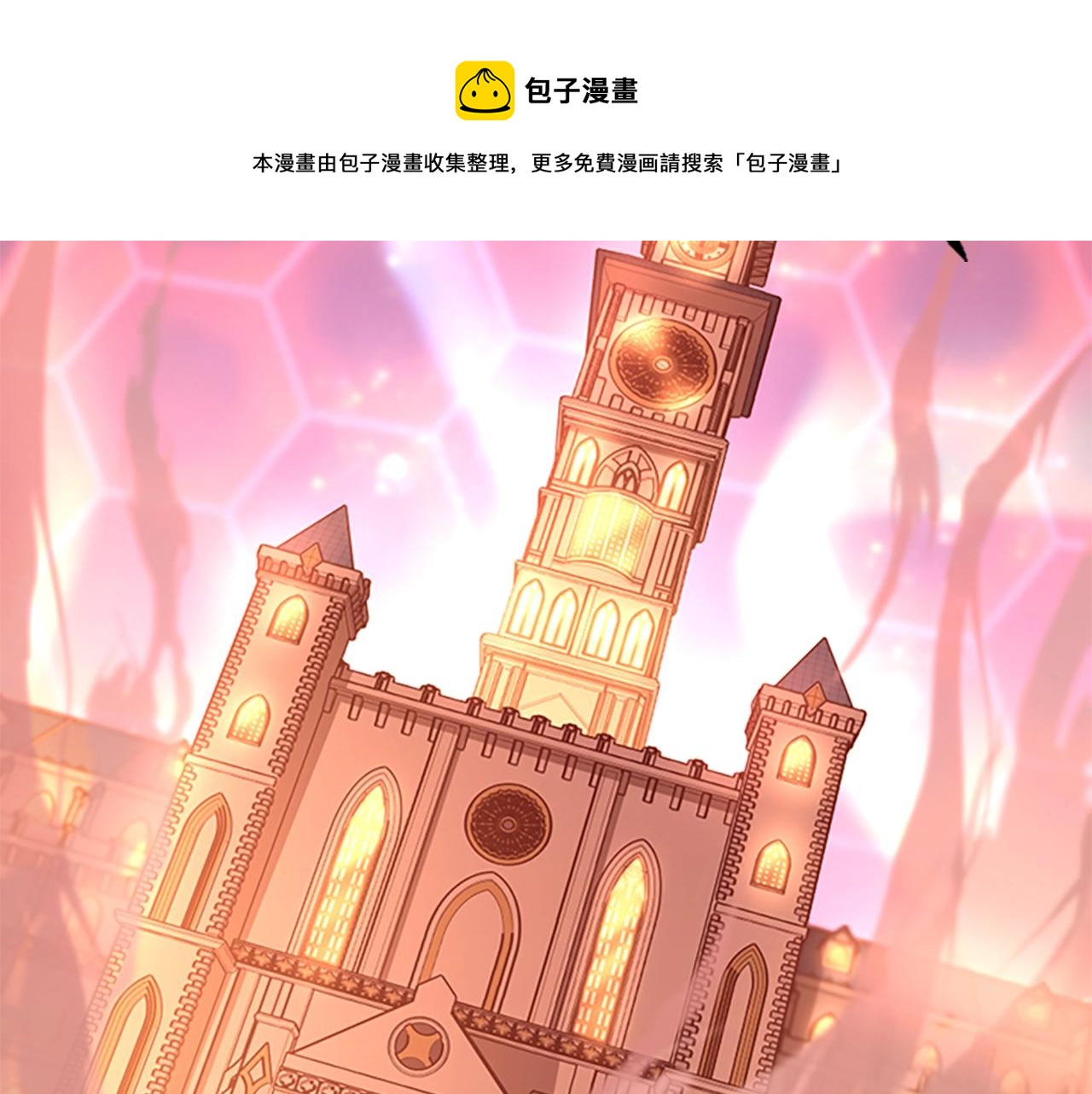 第135话 最后的仪式204