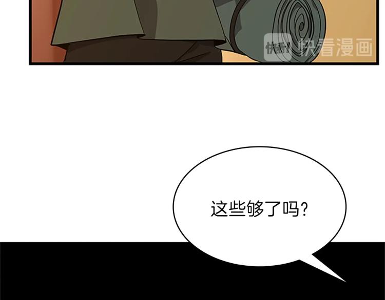 第74话 普通学生139