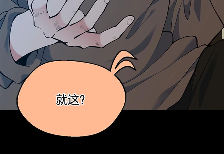 第115话 出发地下城153