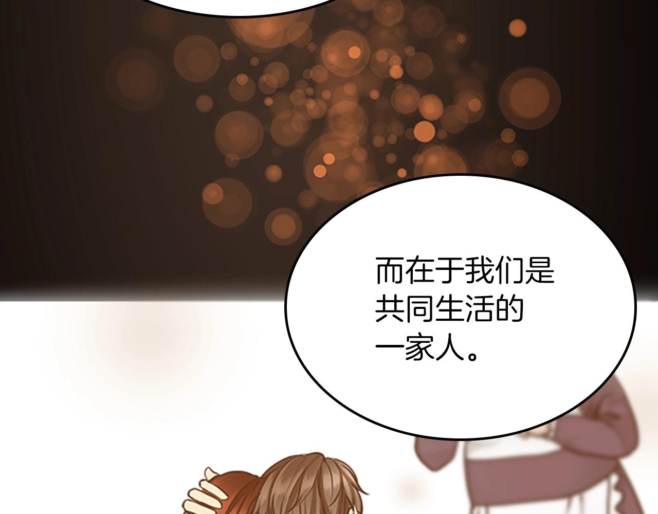 第150话 神的领地166