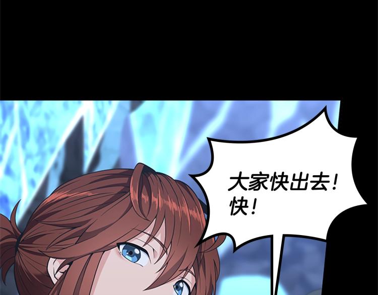 第117话 危机降临248