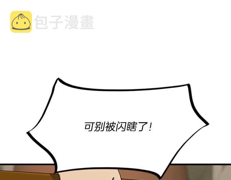 第78话 新大陆33