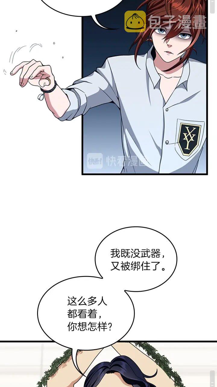 第90话 高光时刻15