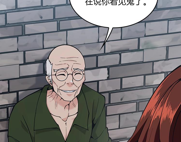 第121话 破旧商店92