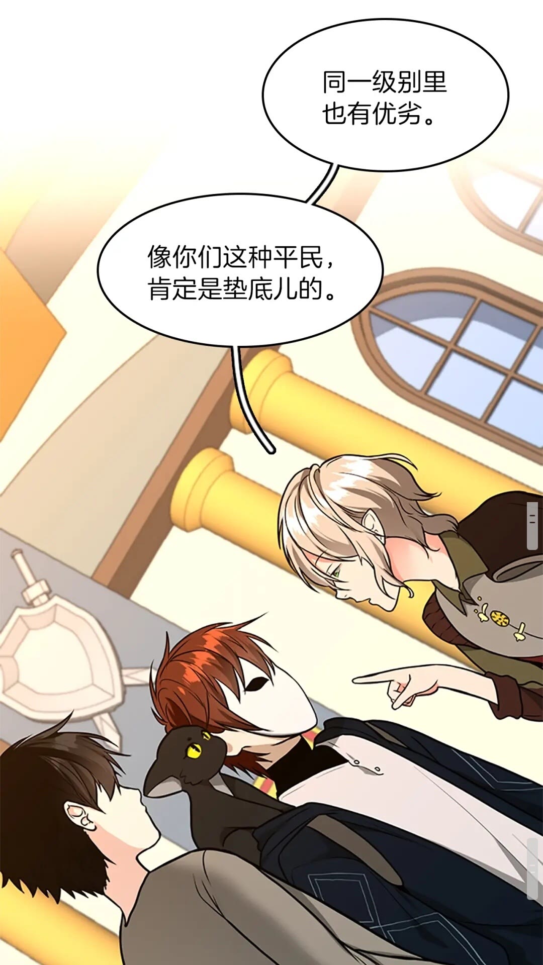 第54话 短暂的离别57